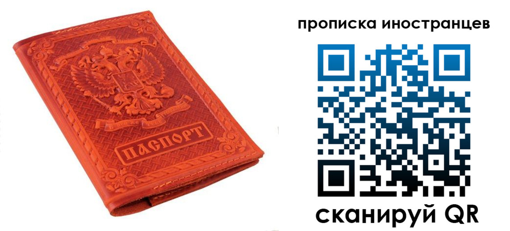 найти адрес прописки в Ипатово