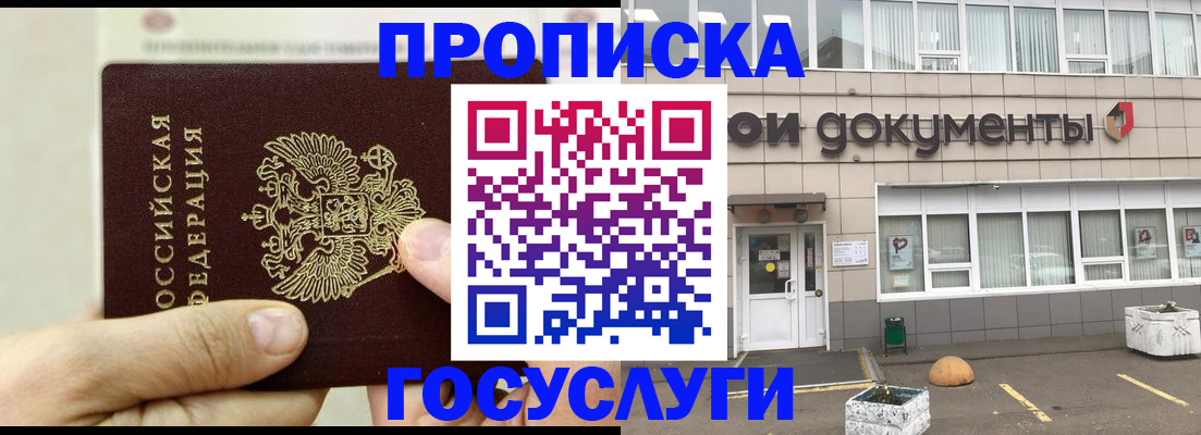 пропишу в квартире в Ипатово